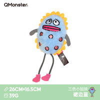 Qmonster怪有趣 三色小姐妹系列 可内置猫薄荷玩具 裙边蓝